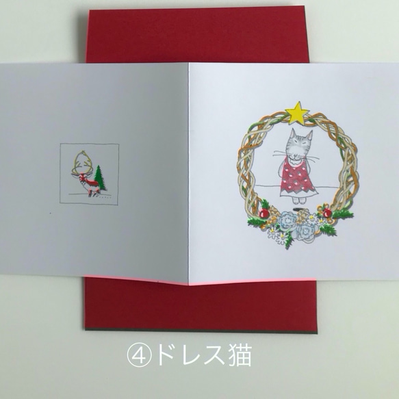 猫のクリスマスカード選べる4枚セット　４種の猫とクリスマスリースイラスト　　送料無料 10枚目の画像