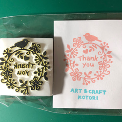 消しゴムはんこ インコの郵便番号枠 はんこ・スタンプ 休止中ART&CRAFT