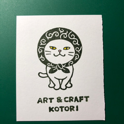 消しゴムはんこ インコの郵便番号枠 はんこ・スタンプ 休止中ART&CRAFT