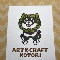 消しゴムはんこ インコの郵便番号枠 はんこ・スタンプ 休止中ART&CRAFT