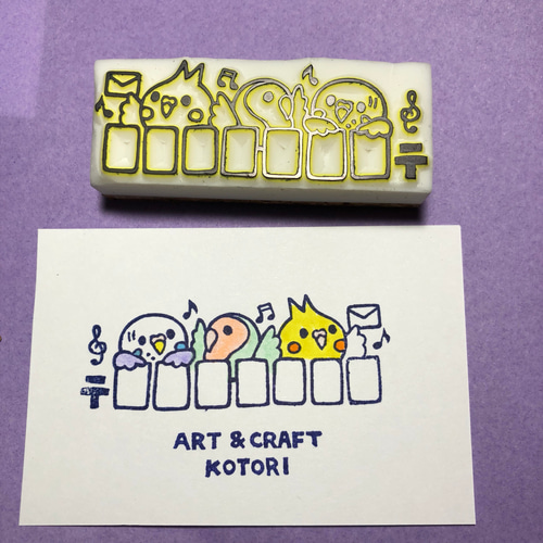 消しゴムはんこ インコの郵便番号枠 はんこ・スタンプ 休止中ART&CRAFT