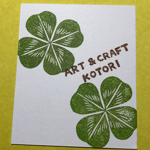 消しゴムはんこ 四つ葉のクローバー はんこ・スタンプ 休止中ART&CRAFT
