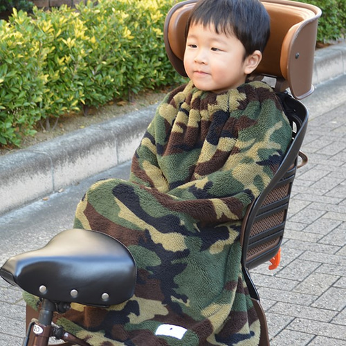 子供乗せ自転車用ブランケット 迷彩 雑貨・その他 Joy Tree 通販