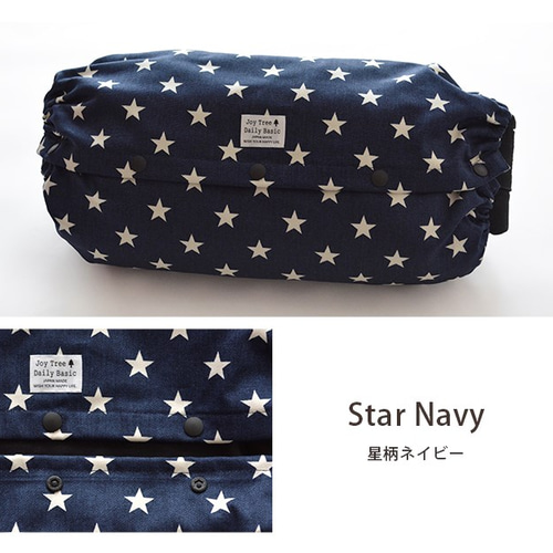 再販】抱っこひも収納カバー(エルゴ、コランなど多くの抱っこ紐に対応