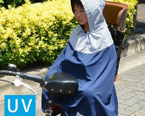 自転車用UVポンチョ ネイビー×ボーダー 雑貨・その他 Joy Tree