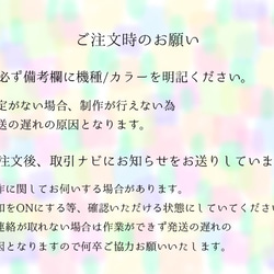 シュールなおさる脱力どうぶつ園ハードケース 4枚目の画像