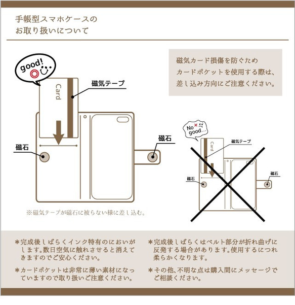 【手帳型】シュールな"ちらりネコ"スマホケース 選べる2色 5枚目の画像