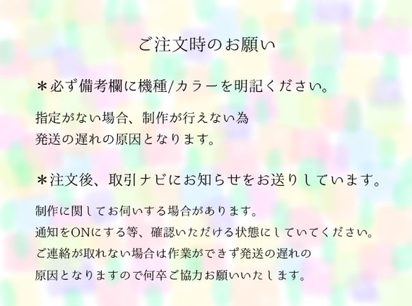 脱力パンダ・プロレスのスマホケース 《ハードケース/白》 5枚目の画像