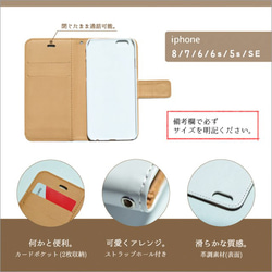 【Xmas限定色】シュールな"ちらりネコ"手帳型スマホケース iphone5/5s/SE/6/6s/7/8 4枚目の画像