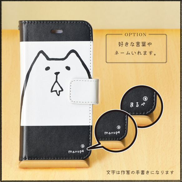 【Xmas限定色】シュールな"ちらりネコ"手帳型スマホケース iphone5/5s/SE/6/6s/7/8 5枚目の画像