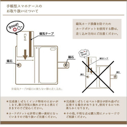 【手帳型】シュールなイノシシ iPhoneケース 6枚目の画像