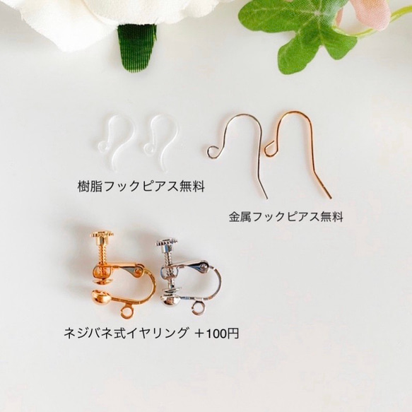 ◇SQUARE GLAS◇桜ビジューピアス 5枚目の画像