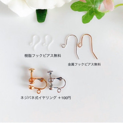 ◇SQUARE GLAS◇桜ビジューピアス*オレンジ 5枚目の画像