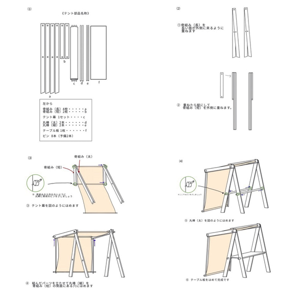 木製屋台テント(照明なし)　荒木様専用 2枚目の画像