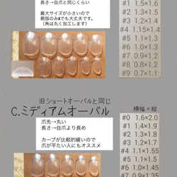 ［21］再販*いちごみるくとチョコのハートビジューネイル 4枚目の画像