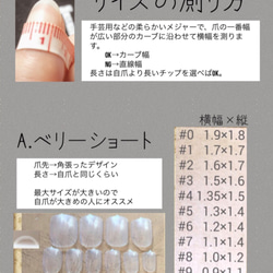 ［33］再..販♡ミルクホワイトとゴールドの上品なネックレスフレンチネイル 2枚目の画像