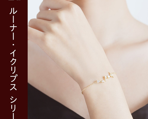 女らしさを表現する】ブレスレット レディース 夏のワンポイント 14K