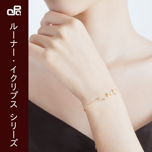 女らしさを表現する】ブレスレット レディース 夏のワンポイント 14K