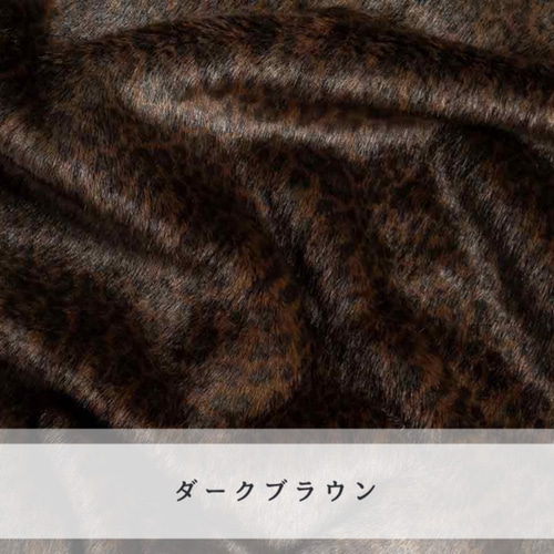 国産フェイクファー生地 /ソフトレオパード NT-3026-P 全3色/125cm巾