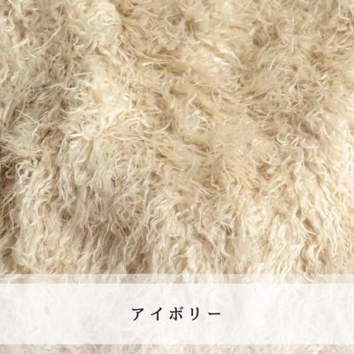 フェイクファー生地 /チベットラム NT-9330 全5色/150cm巾×50cm フェイクファー生地 /チベットラム NT-9330 全5色/150cm巾×50cm