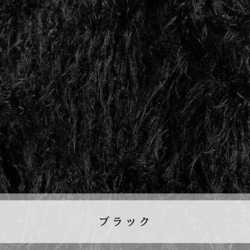 フェイクファー生地 /チベットラム NT-9330 全5色/150cm巾×50cm フェイクファー生地 /チベットラム NT-9330 全5色/150cm巾×50cm