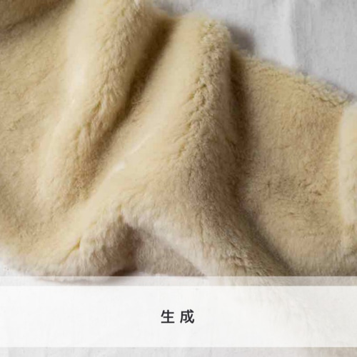 国産フェイクファー生地 /エコテックスムートン NT-5400 全9色/130cm巾