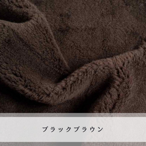 国産フェイクファー生地 /エコテックスムートン NT-5400 全9色/130cm巾