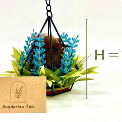 デオドライズティーC　消臭 インテリア雑貨 茶葉 置物 観葉植物 消臭剤　 3枚目の画像