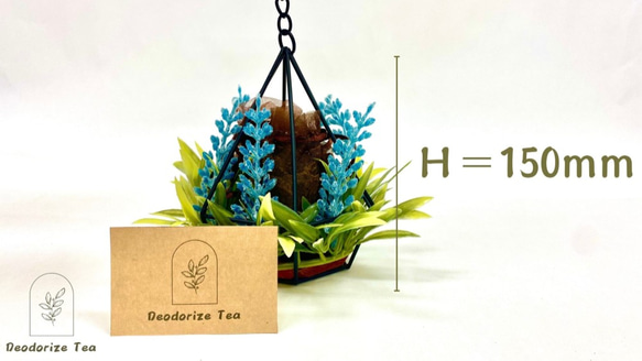 デオドライズティーC　消臭 インテリア雑貨 茶葉 置物 観葉植物 消臭剤　 3枚目の画像