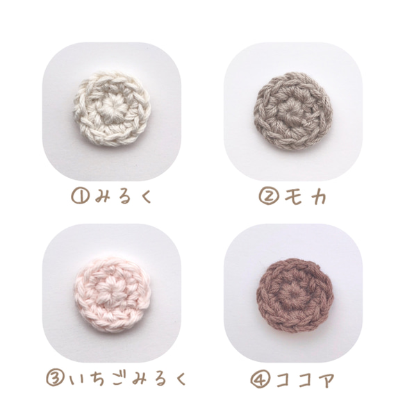 [オーダーメイド] くま耳 ベビー キッズ ヘアバンド 4color 3枚目の画像