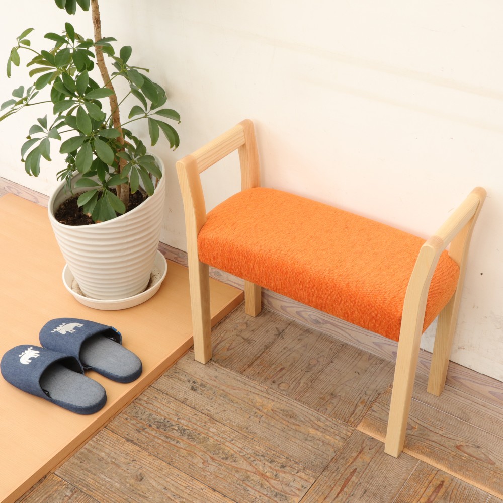 玄関スツール ダブルアーム (NA×オレンジ  ANシリーズ)