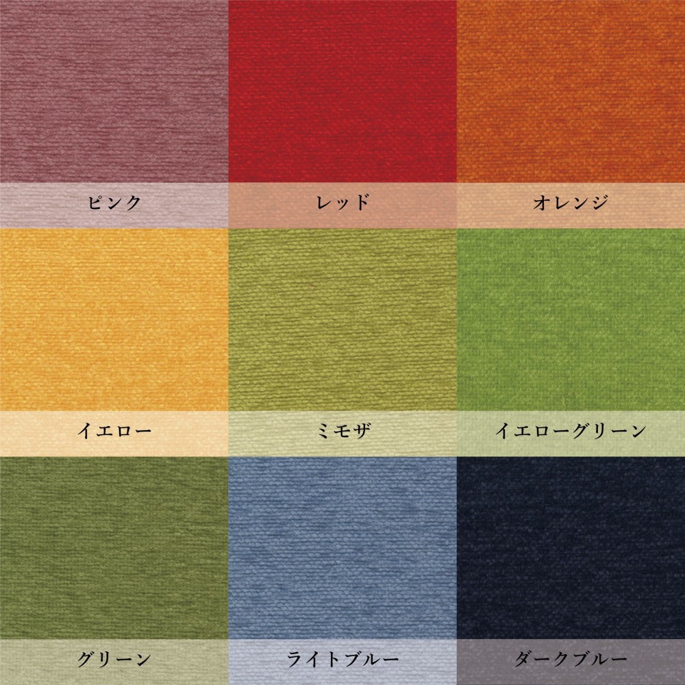 玄関スツール ダブルアーム (NA×オレンジ  ANシリーズ)