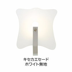 2Way Lamp バンドリ (ホワイト無地) 4枚目の画像