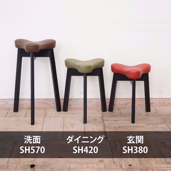 ダイニングスツール マタ美 SH420 (ナチュラル×アイボリー) ZYX1957181126(14850円)