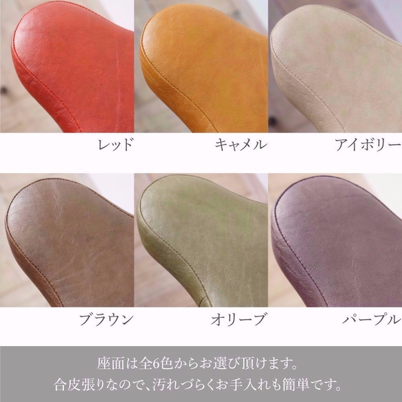 ダイニングスツール マタ美 SH420 (ナチュラル×アイボリー) ZYX1957181126(14850円)