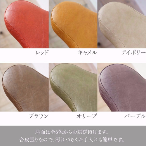 【美品】美姿勢 マタ美 スツール オリーブ ダイニングスツール マタ美 SH420 (ブラウン×オリーブ) 椅子（チェアー