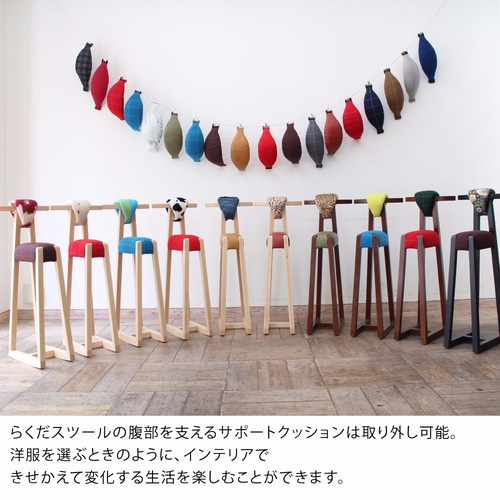 らくだスツール ( BR ×合成皮革オリーブ) 椅子（チェアー