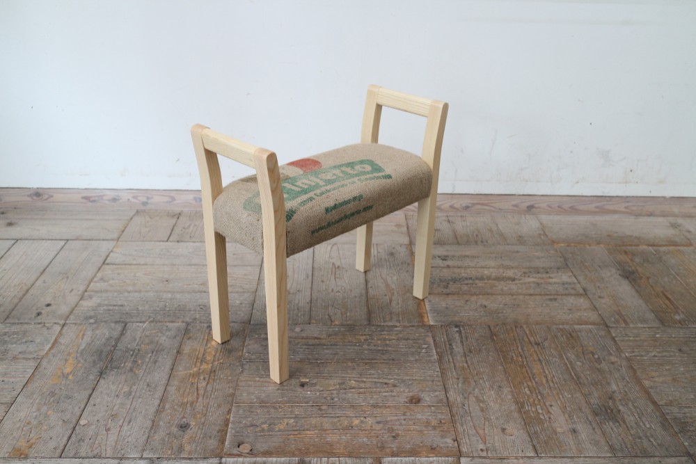 【一点物】玄関スツール ダブルアーム (麻袋) 38,500円