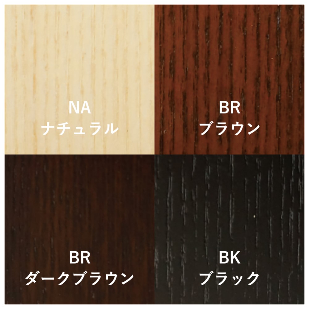 Border LD chair( NA × べージュ UP663 ) Border LD chair( NA × べージュ UP663 )