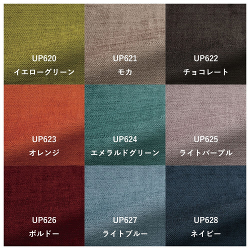 Standard LD chair（ NA × イエロー UP619 ） 椅子（チェアー