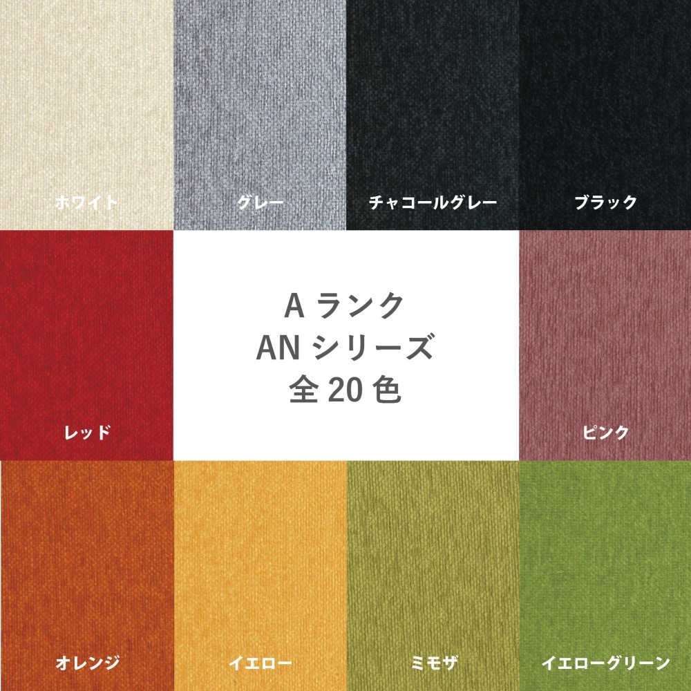 2s Border sofa（BR×キャメル ANシリーズ）※高さオーダー（ローソファ）