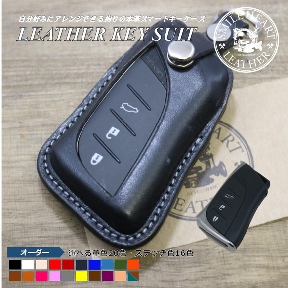 美品】LEXUS 純正カードキー 純正スマートキー スペアキー 鍵