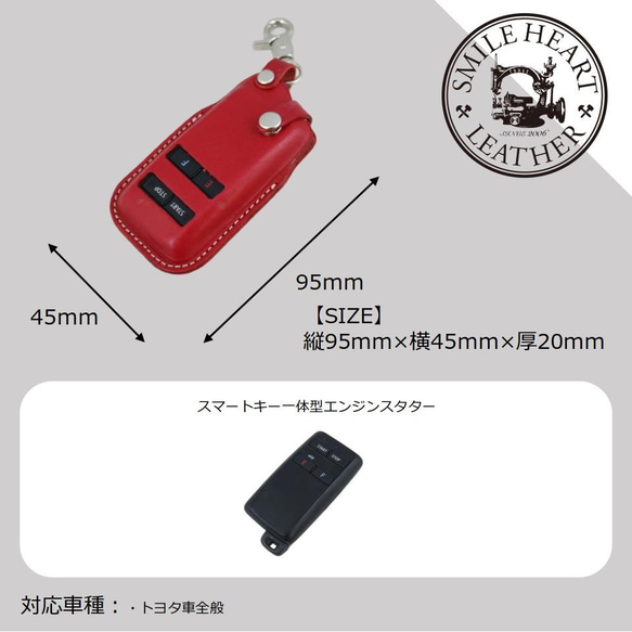 エンジンスターターケース　トヨタ車専用　本革　ダイヤモンドパイソン　【レザーキースーツ】 5枚目の画像