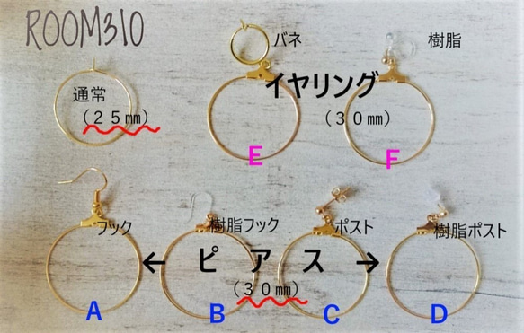 ✬Indian series✬フリンジフープピアス 5枚目の画像