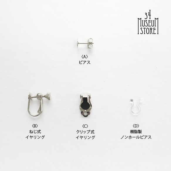 「ボックス」ピアスorイヤリング／シルバー〈34 Museum Store〉 3枚目の画像