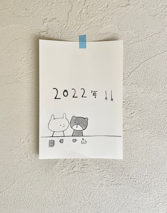 カレンダー2022 4枚目の画像