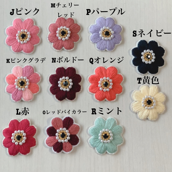 アネモネ刺繍　クリップorヘアゴムorポニーフック 1枚目の画像