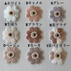 アネモネ刺繍　クリップorヘアゴムorポニーフック 1枚目の画像