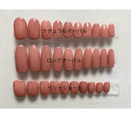 ネイルチップ販売❥プロフ必読専用 直接受け渡し 𝐹𝑒𝑙𝑖𝑐𝑒 𝑁𝑎𝑖𝑙 ネイルチップ販売🕊 ニュアンス| 振袖