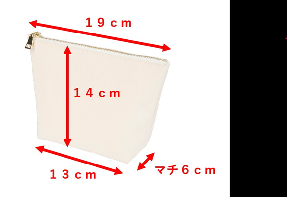 内側抗ウイルス　帆布ポーチ 2枚目の画像
